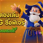 ทดลองเล่น pg ฟรี